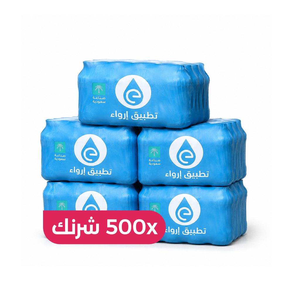باقة صفا (500 شرنك إرواء)